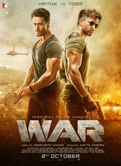 War poster