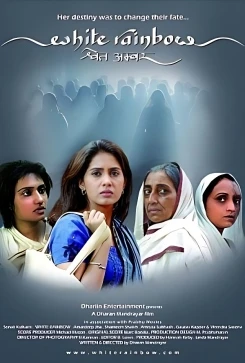 White Rainbow poster