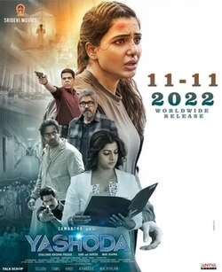 Yashoda poster