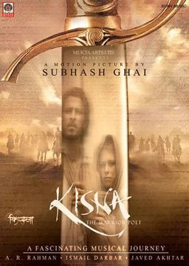 The Warrior poster
